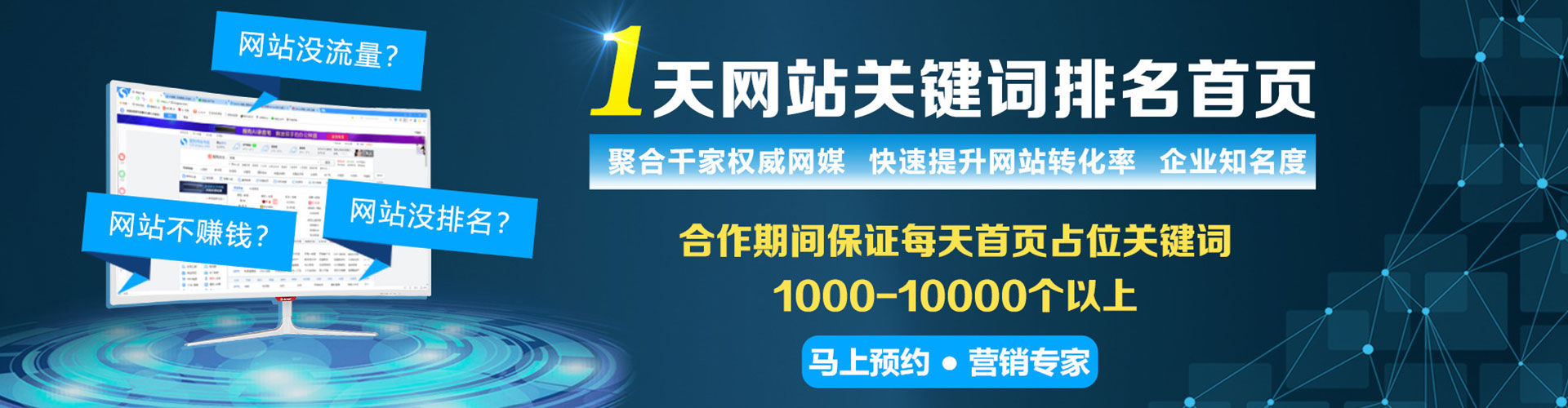 怀来信息流开户